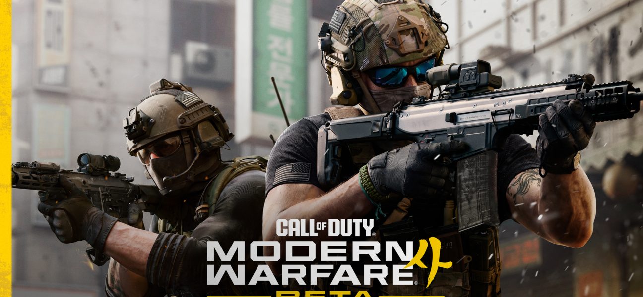 Visuel officiel de la bêta de Call of Duty Modern Warfare 4, deux opérateurs en combat urbain