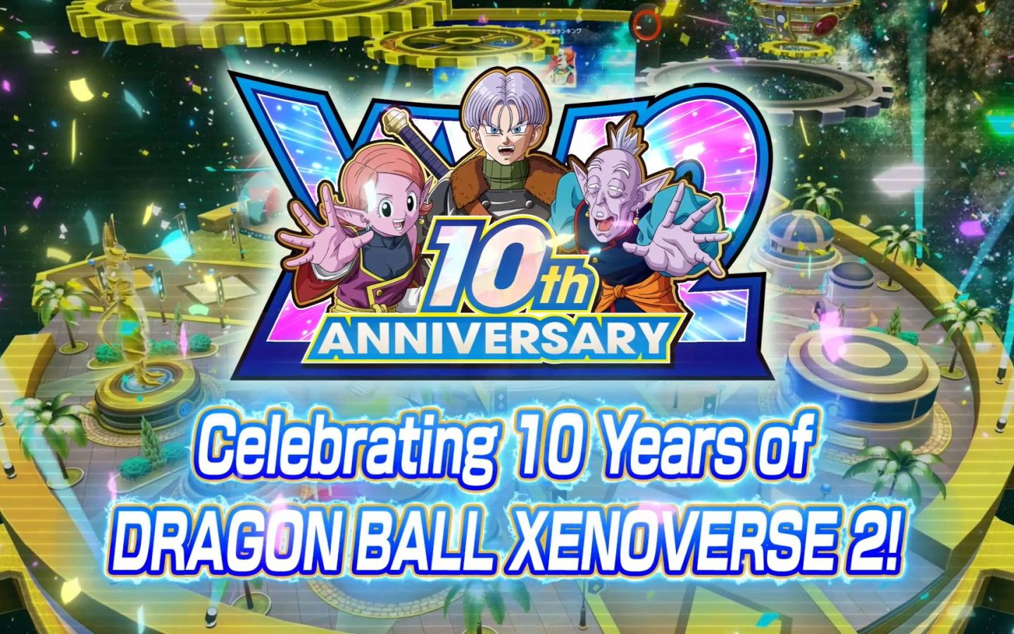 Visuel officiel du dixième anniversaire de Dragon Ball Xenoverse 2 avec Trunks et les personnages du jeu