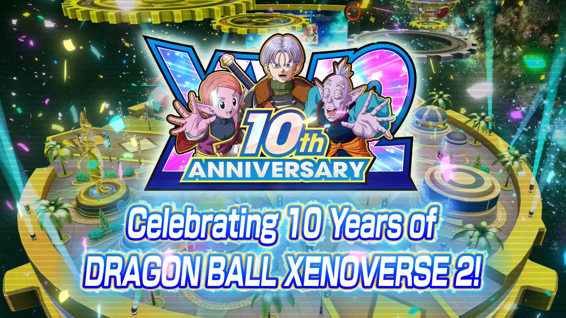 Visuel officiel du dixième anniversaire de Dragon Ball Xenoverse 2 avec Trunks et les personnages du jeu