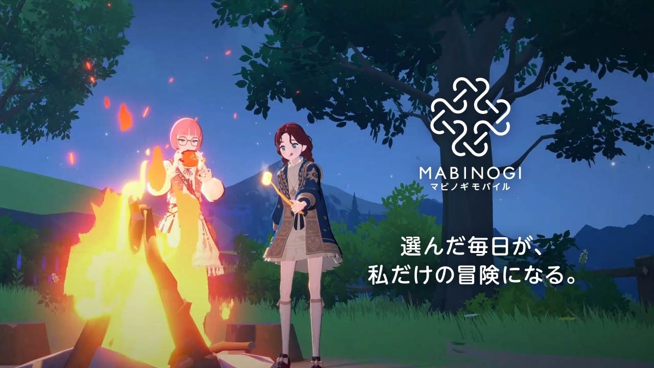 Visuel du trailer officiel de lancement japonais de Mabinogi Mobile
