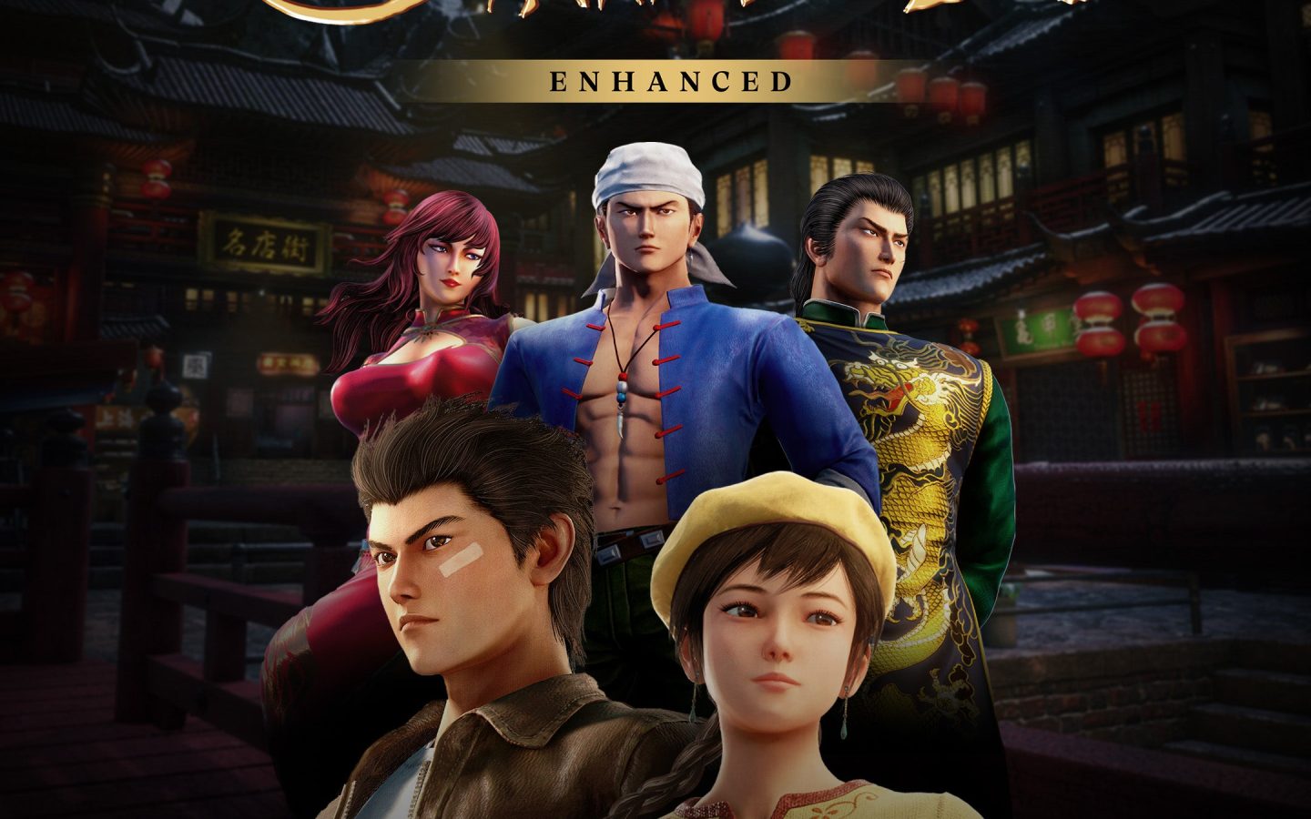 Illustration officielle Shenmue III Enhanced avec Ryo Hazuki et les personnages du jeu devant une rue illuminée