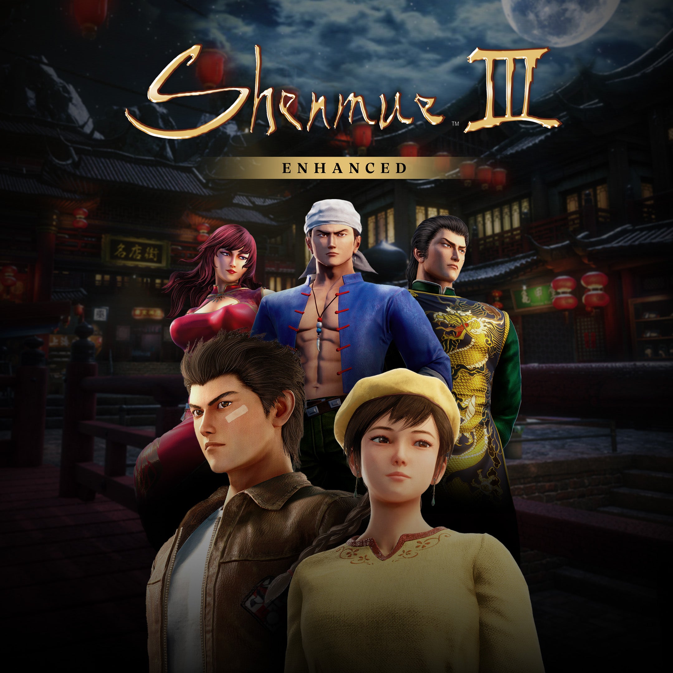 Illustration officielle Shenmue III Enhanced avec Ryo Hazuki et les personnages du jeu devant une rue illuminée